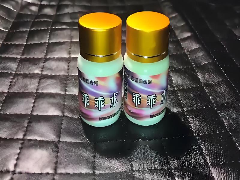 女士专用口服药水9578-gshF型号